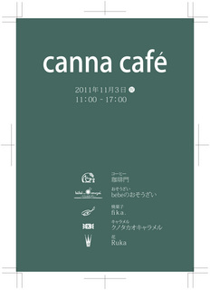 cafe-gazoumen.jpg